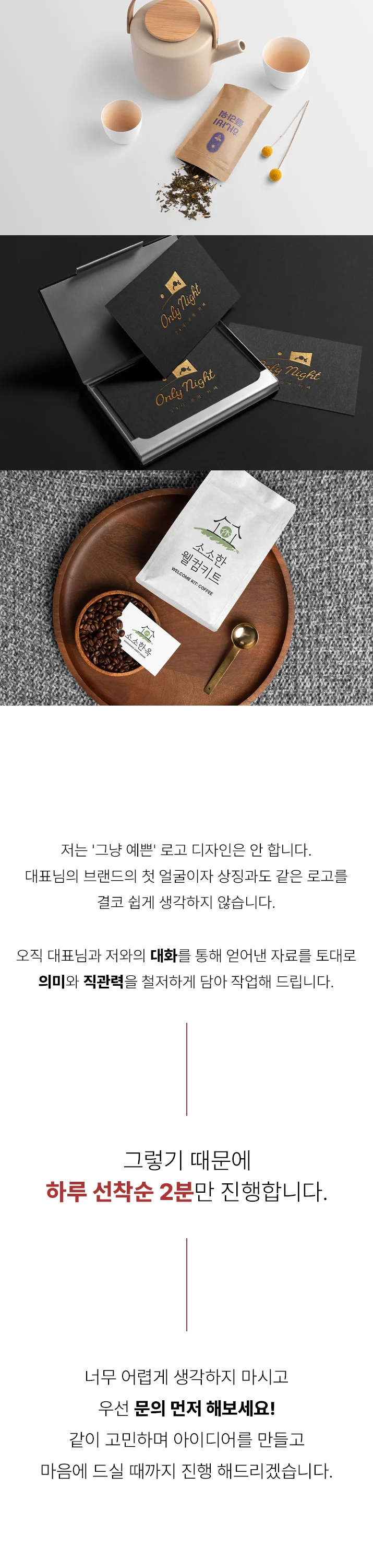 상세이미지-8