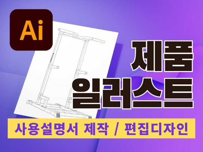 연관서비스