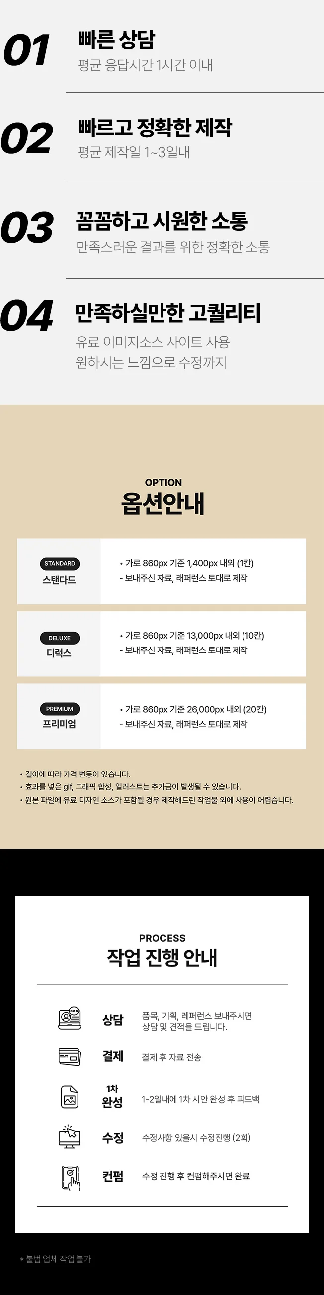 상세이미지-1