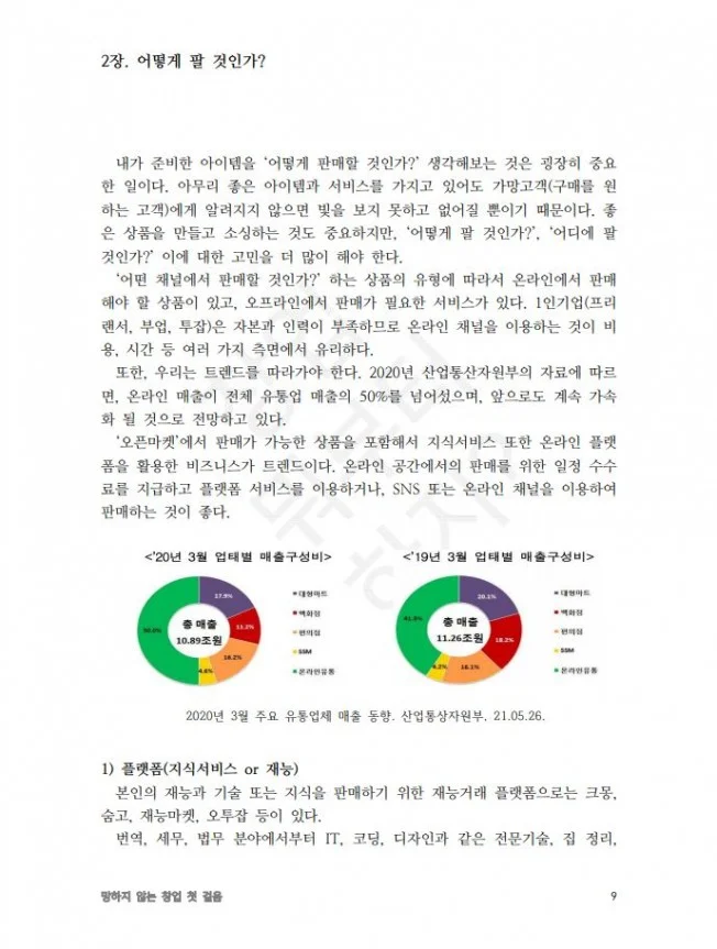 상세이미지-3