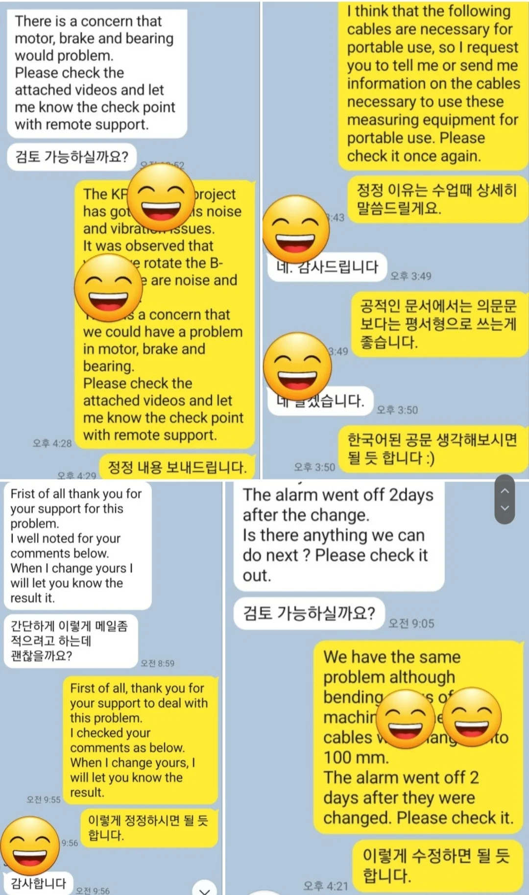 상세이미지-7
