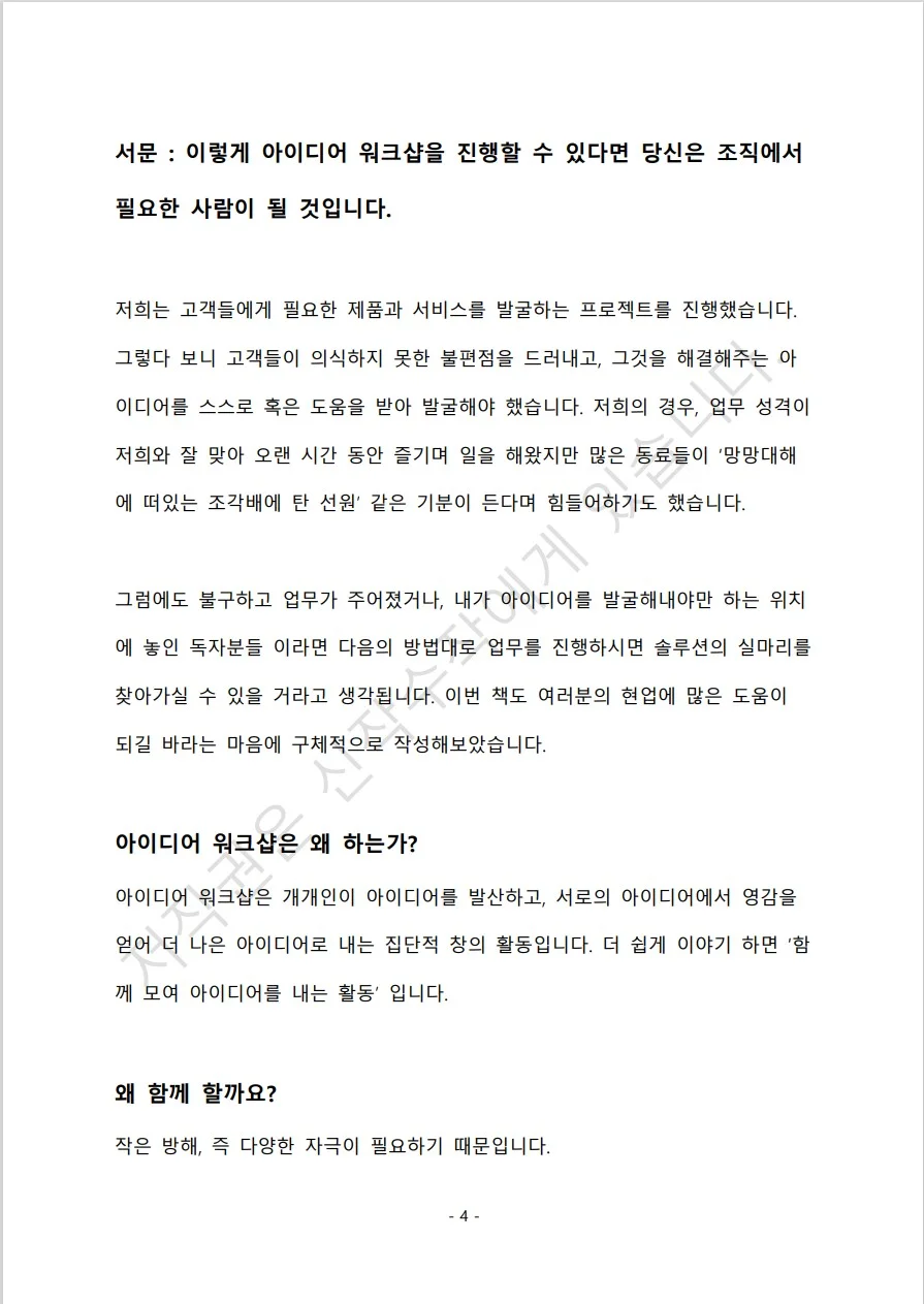 상세이미지-0