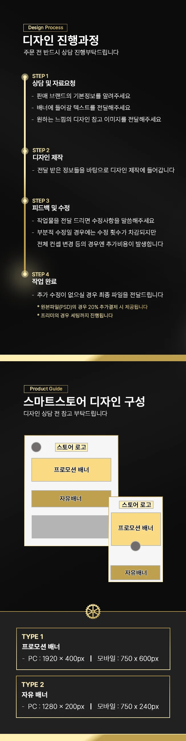상세이미지-4