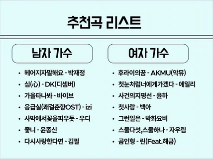 안양·산본·온라인- 편하게 노래하기,어렵지 않아요