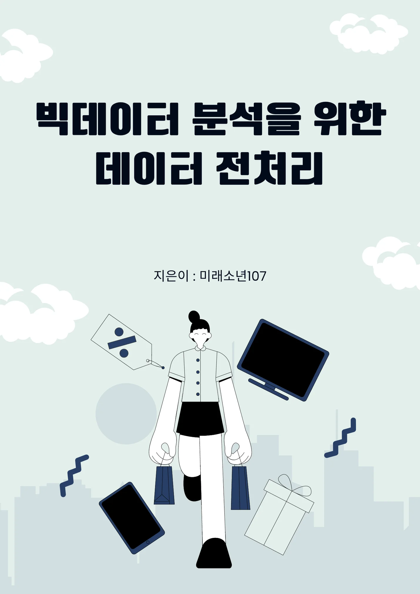 상세이미지-0