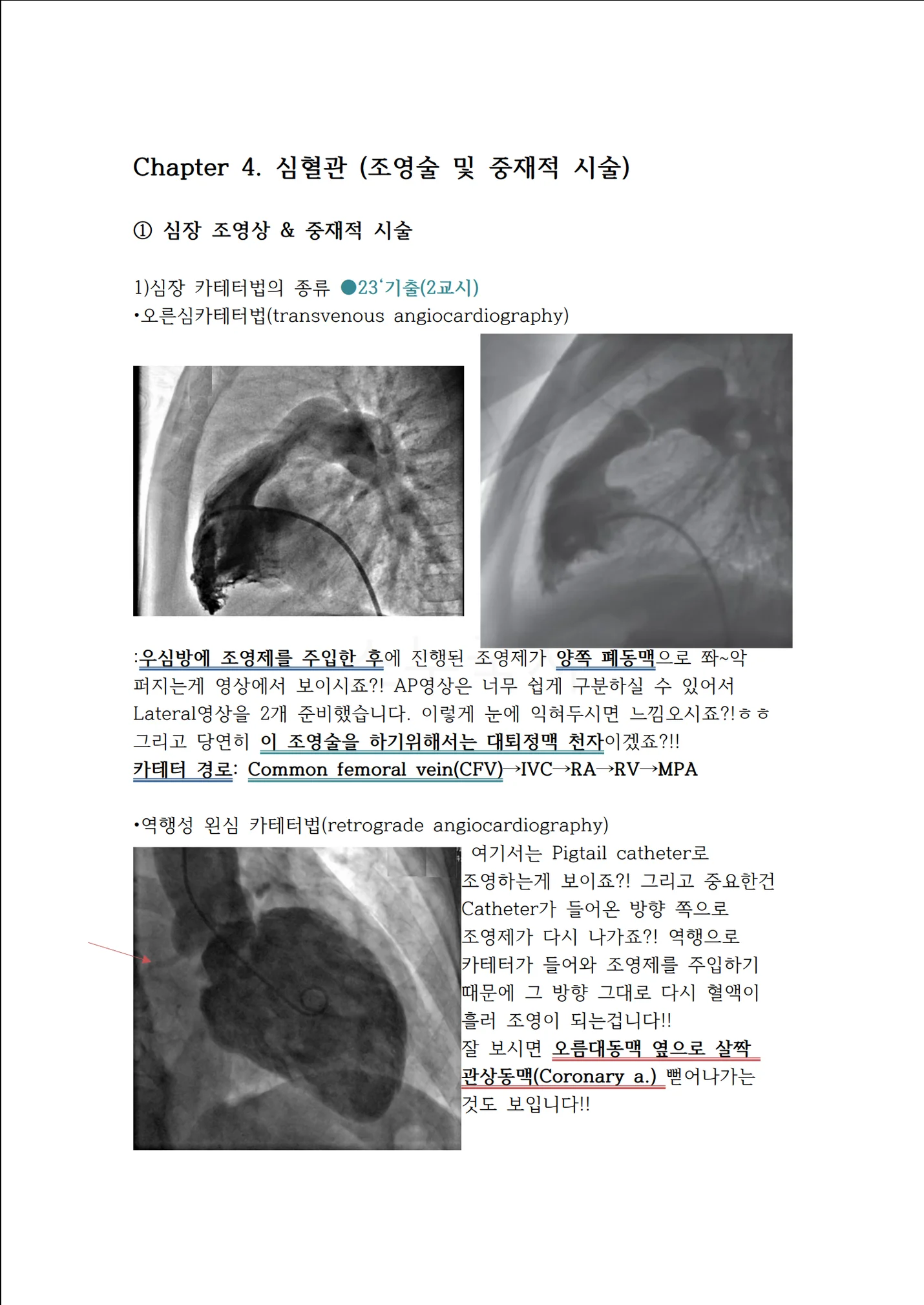 상세이미지-6