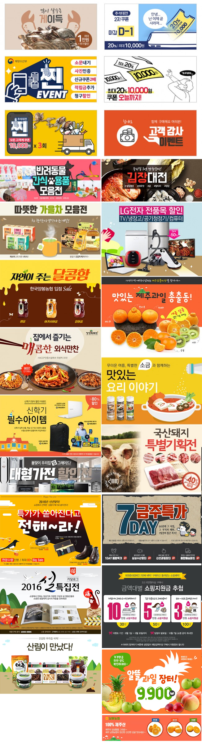 상세이미지-6