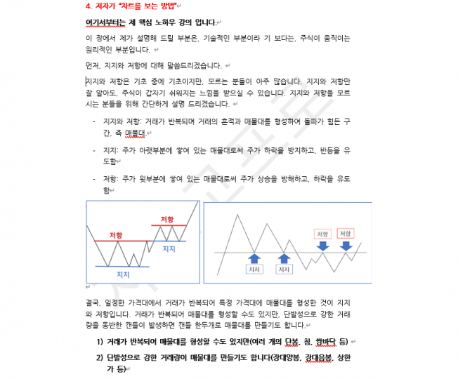 상세이미지-2