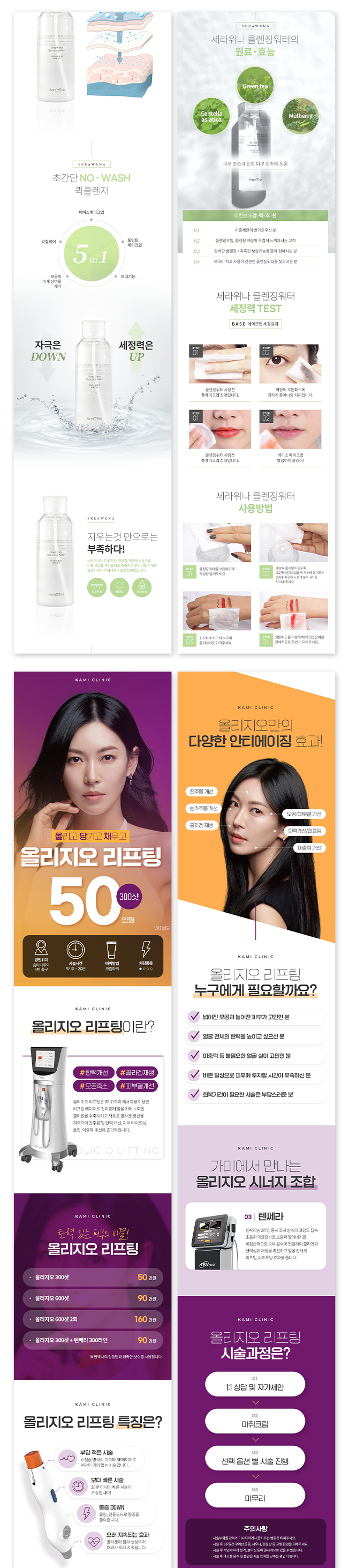 상세이미지-3