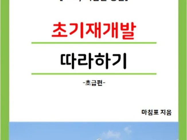 메인 이미지