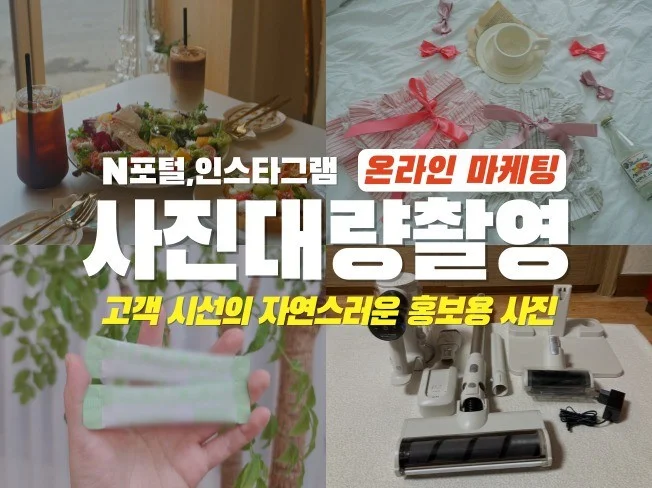 3. 고객의 시선이 ..
