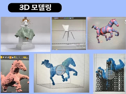 원하는 모양을 3D프린팅으로 출력해보세요