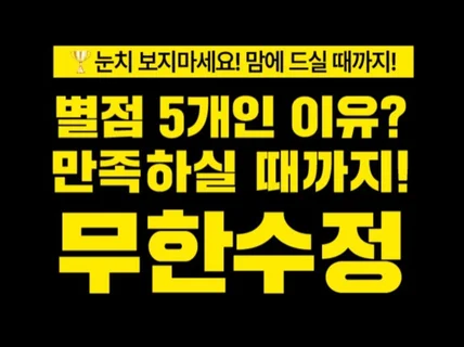 24시간 전단지 리플렛 카탈로그 포스터 디자인 인쇄제작