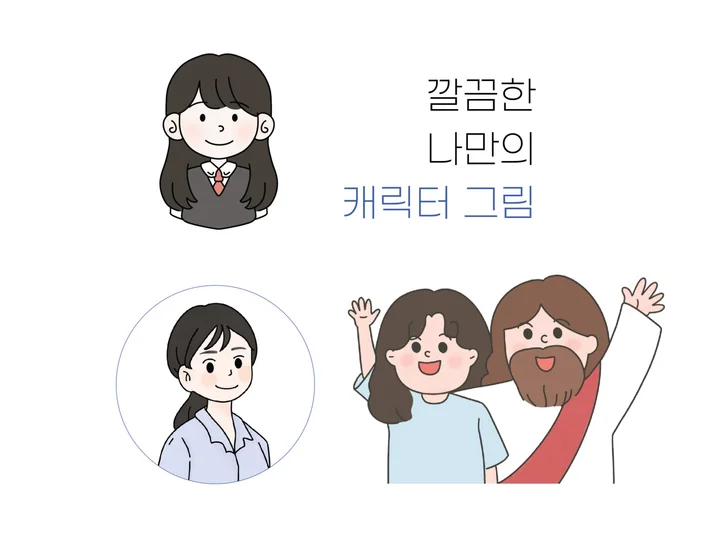 메인 이미지