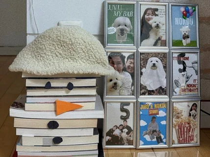 강아지·커플·가족 맞춤 포스터 디자인 인테리어