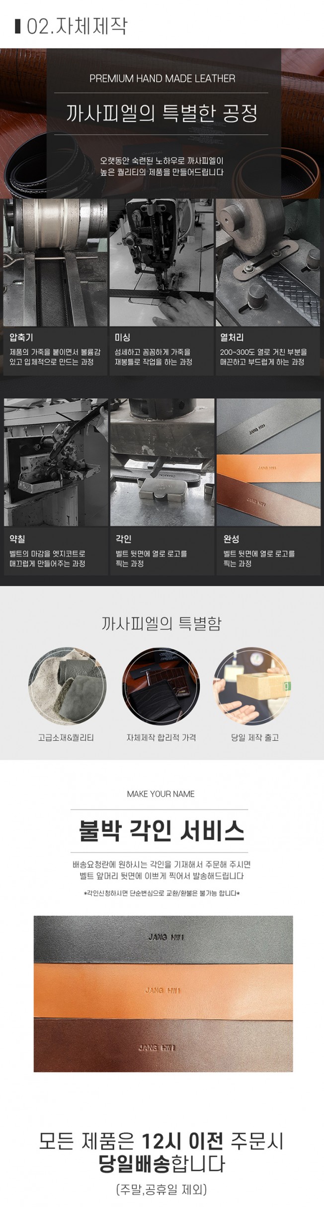 상세이미지-7