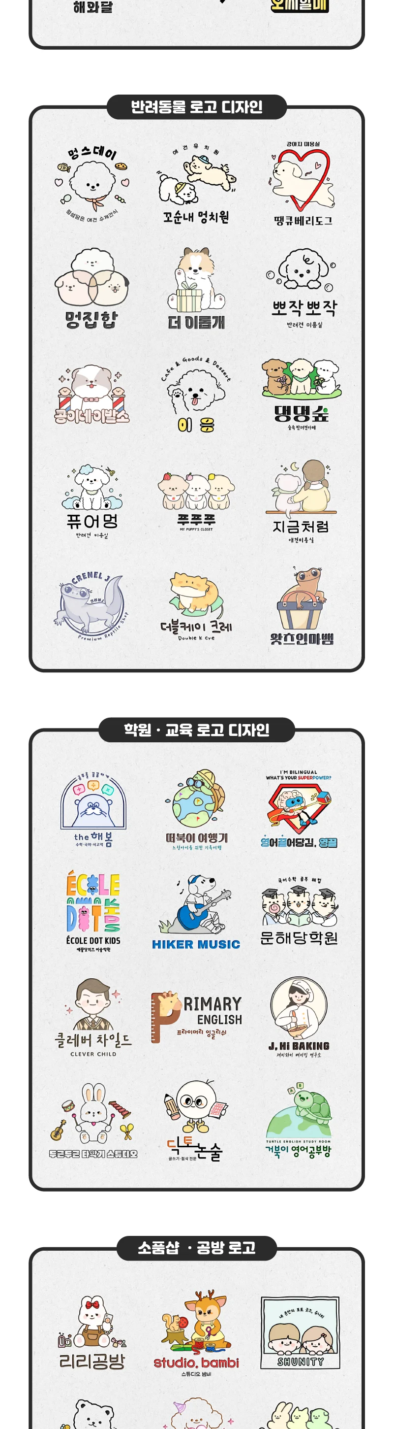 상세이미지-3