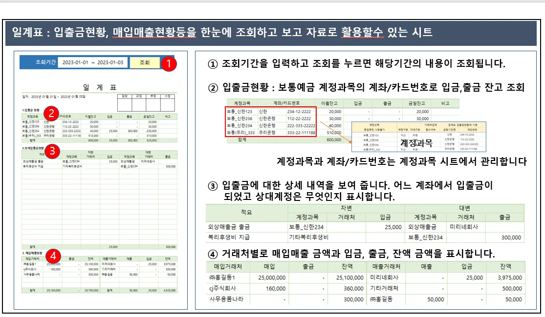 상세이미지-3