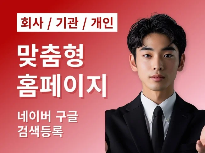 메인 이미지