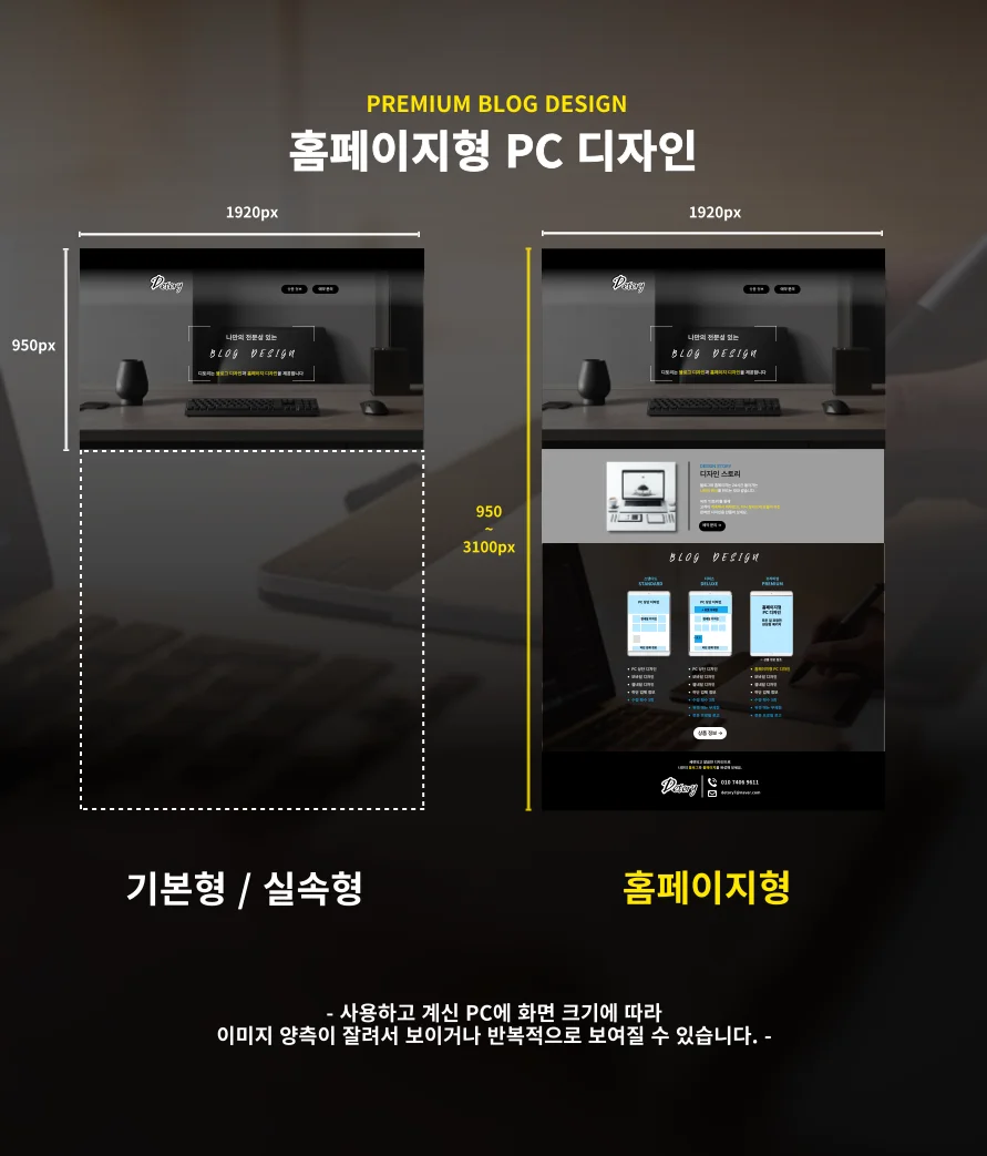 상세이미지-3