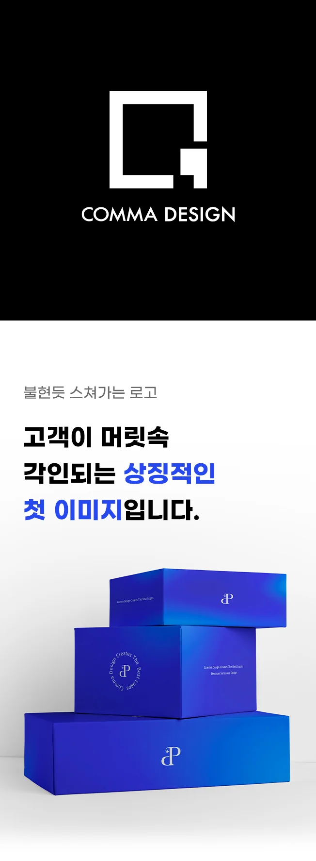 상세이미지-0