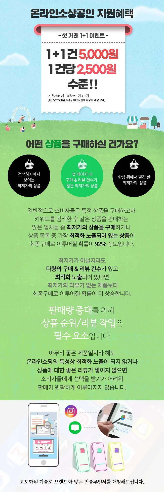 상세이미지-5