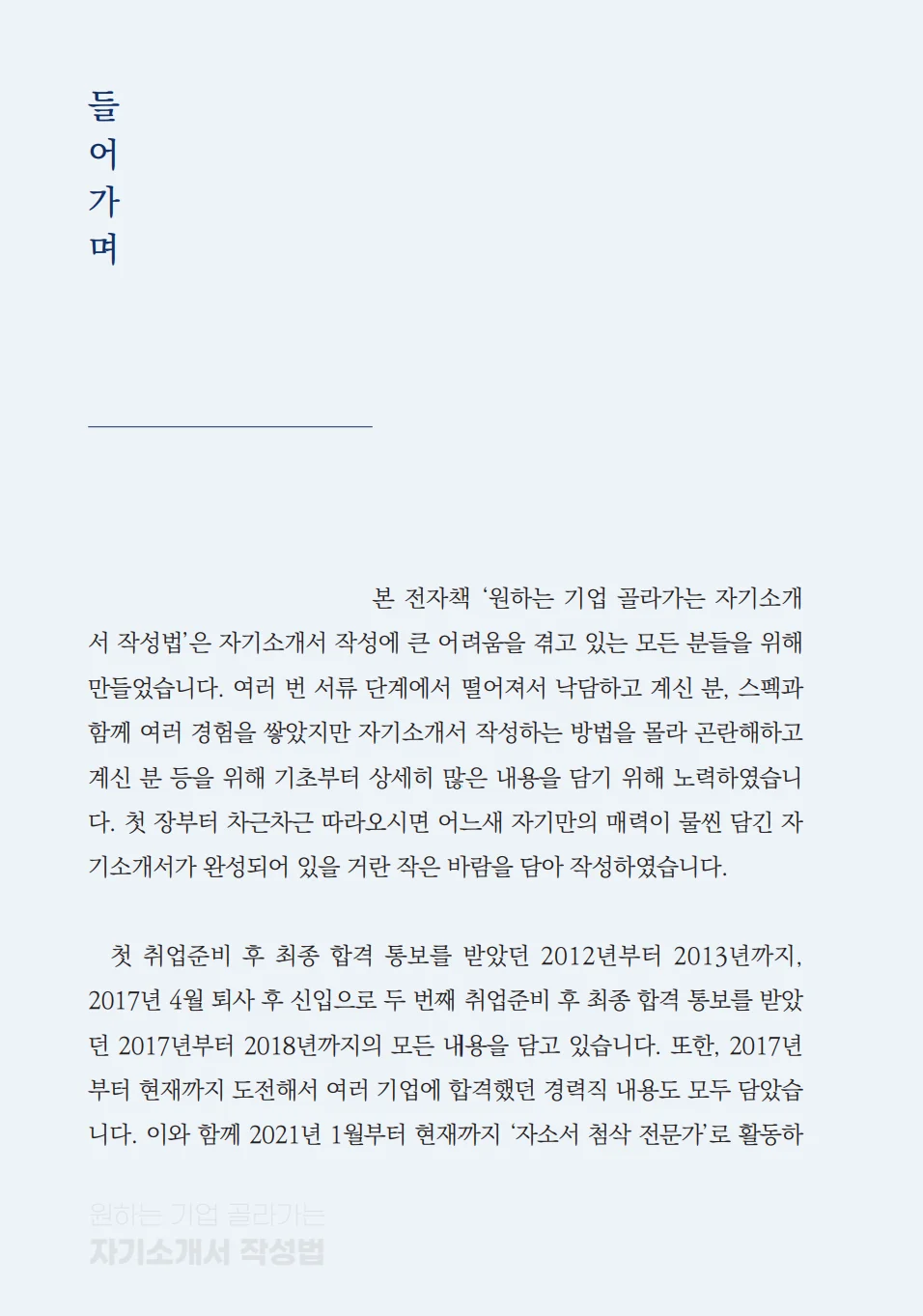 상세이미지-3