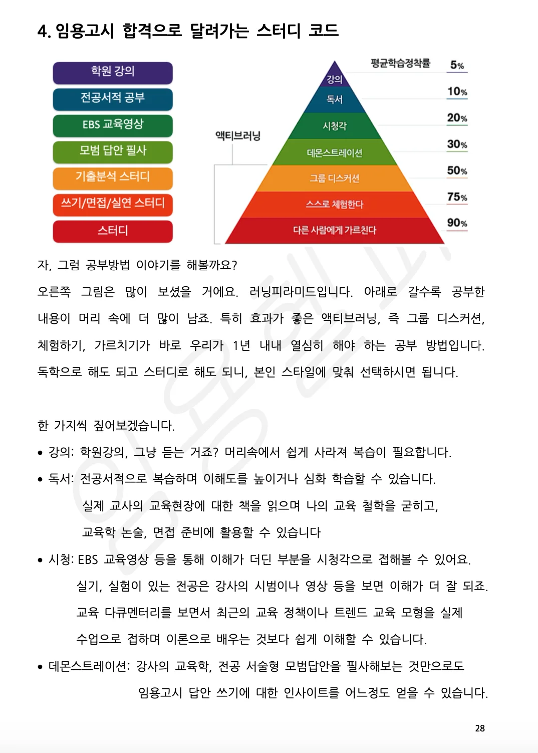 상세이미지-3