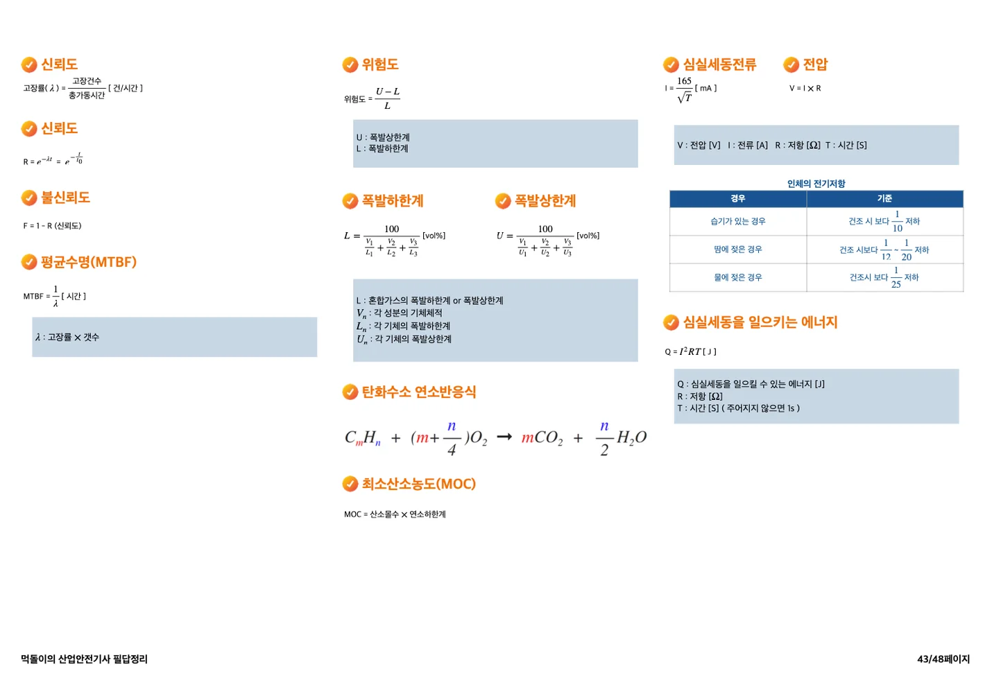 상세이미지-6