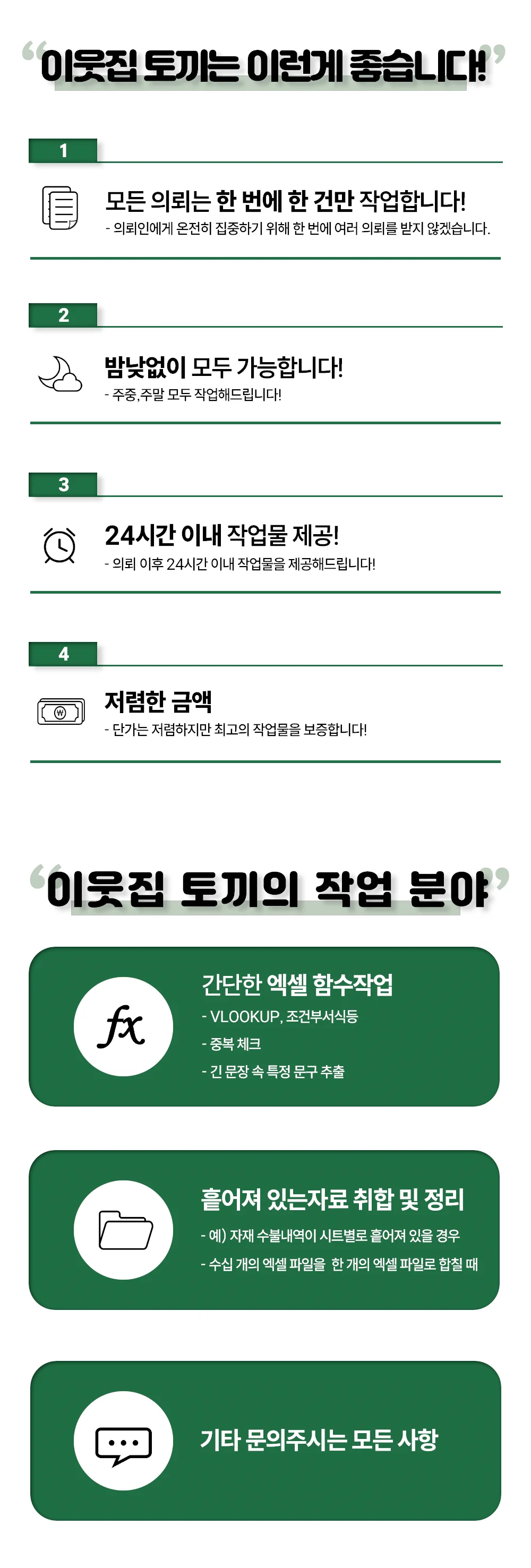 상세이미지-1