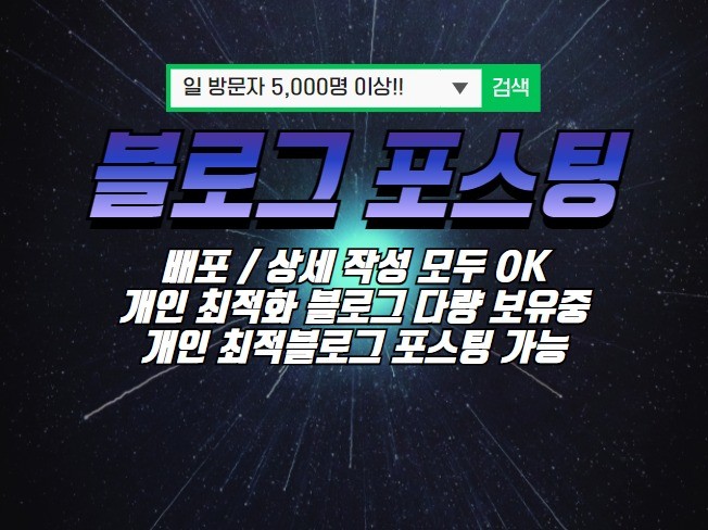 메인 이미지