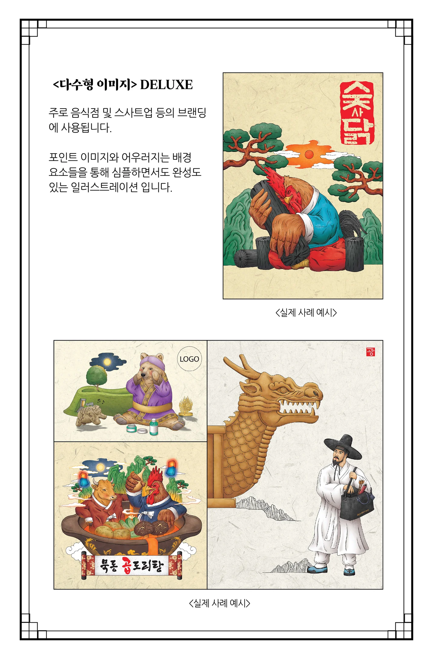 상세이미지-2