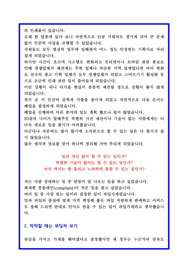 상세이미지-3