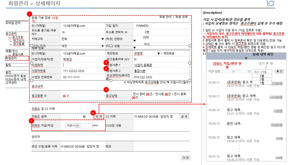 상세이미지-4