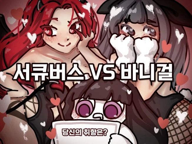 3. 유튜브 썸네일 ..
