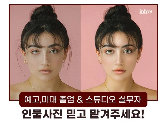 메인 이미지