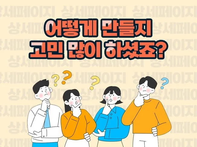 메인 이미지