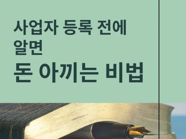 서비스 메인 이미지