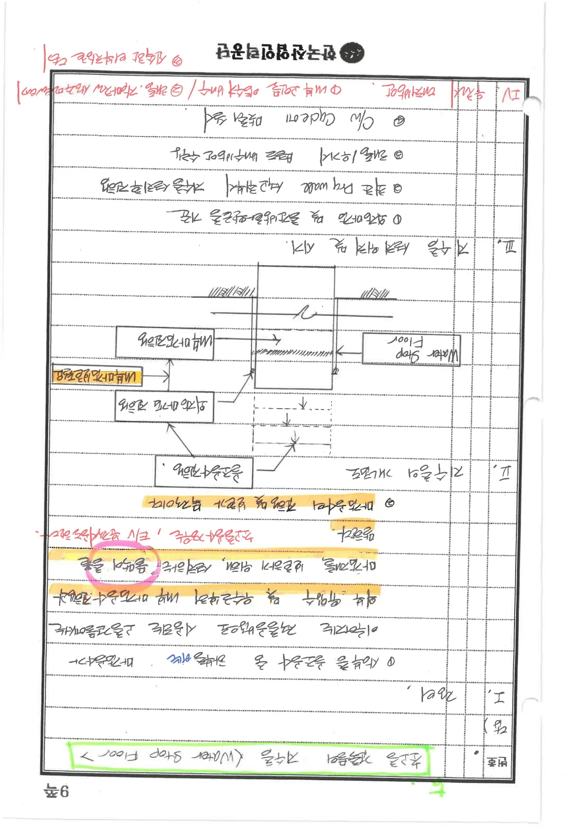 상세이미지-0