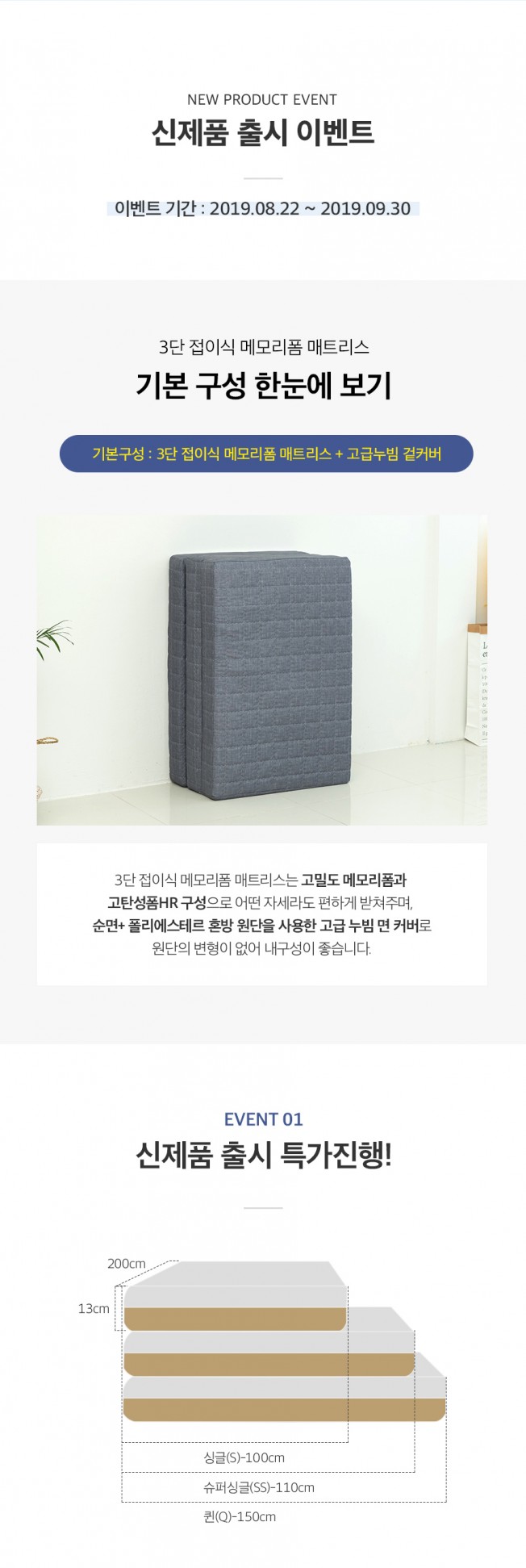 상세이미지-1