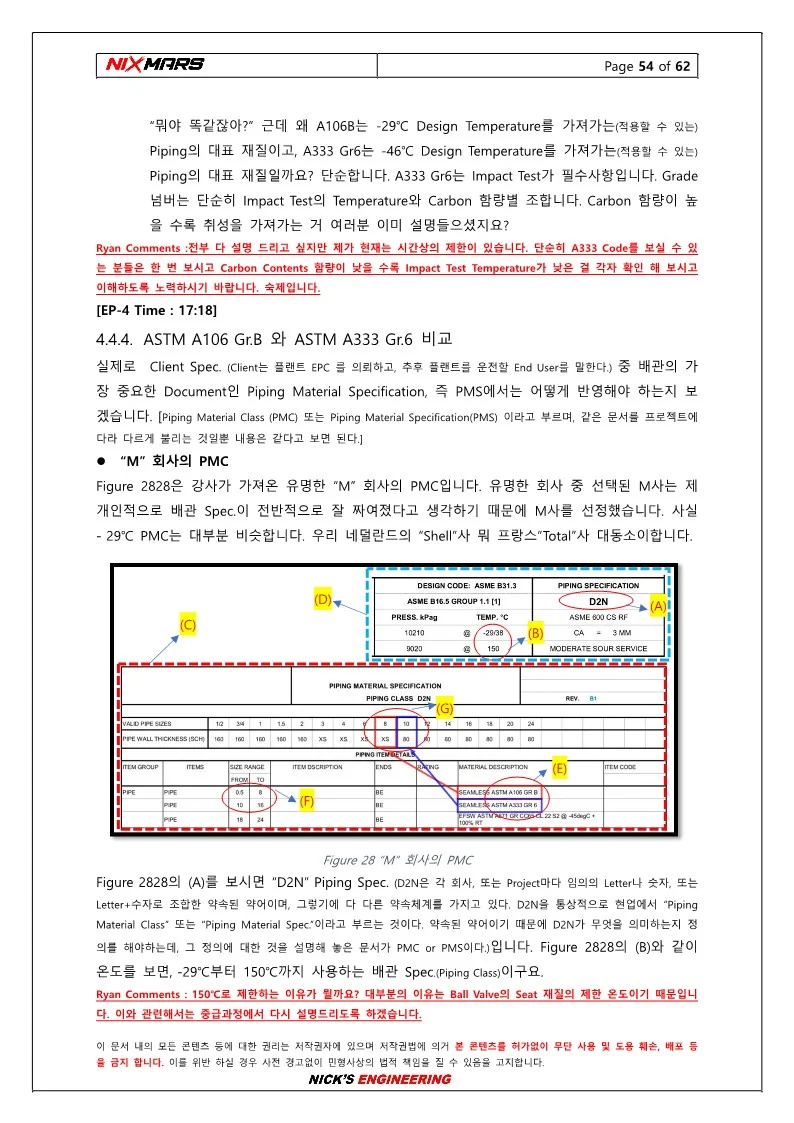상세이미지-8