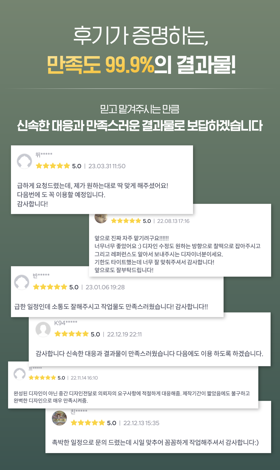 상세이미지-1