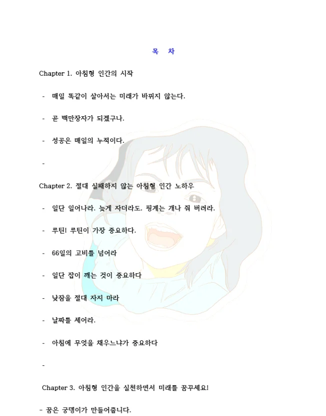 상세이미지-0