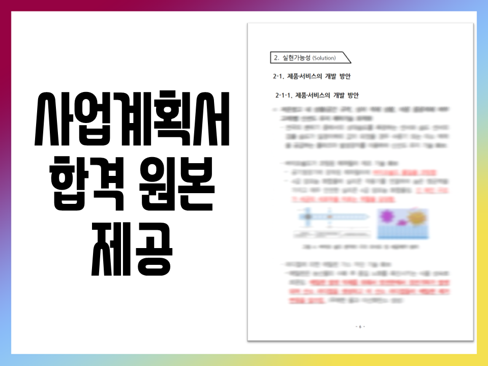 상세이미지-2