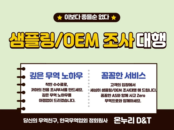 메인 이미지
