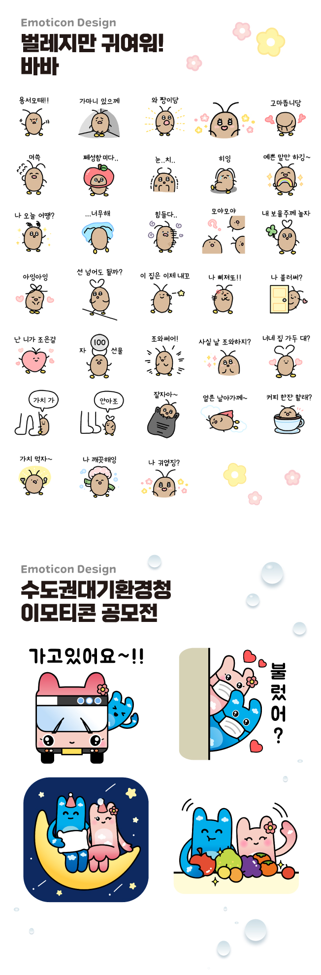 상세이미지-8
