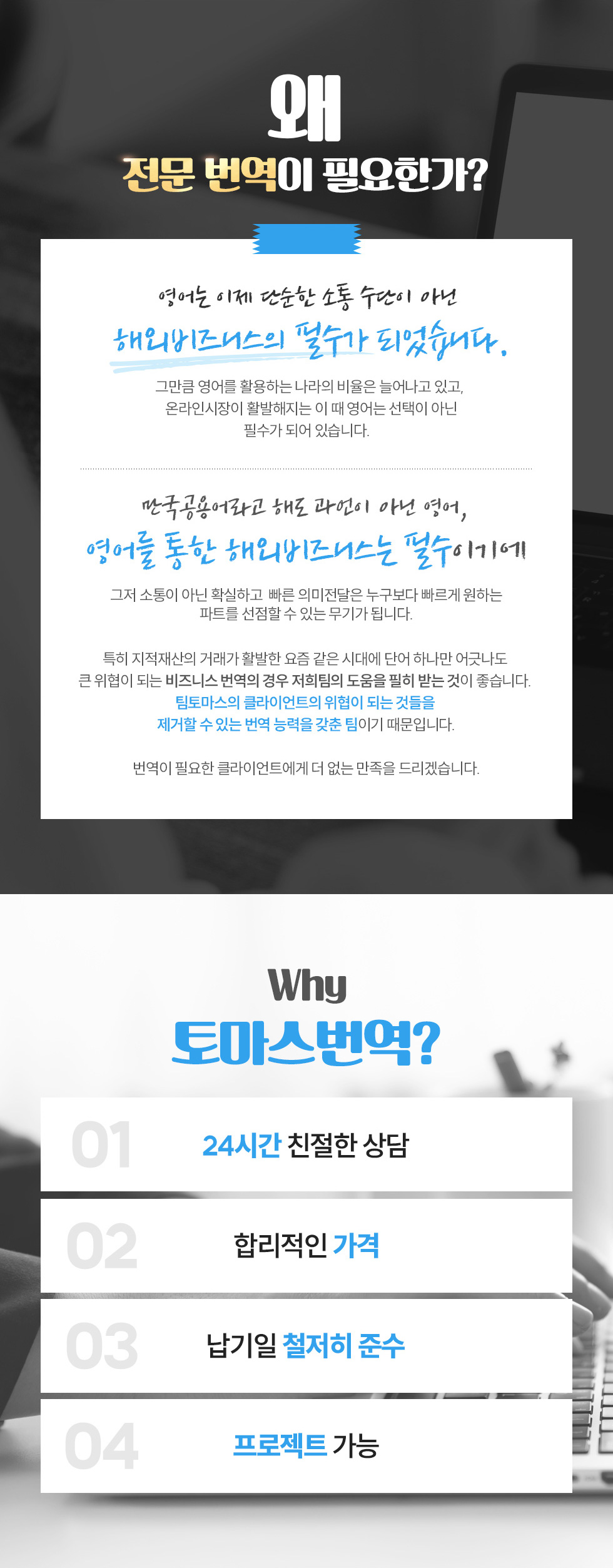 상세이미지-3
