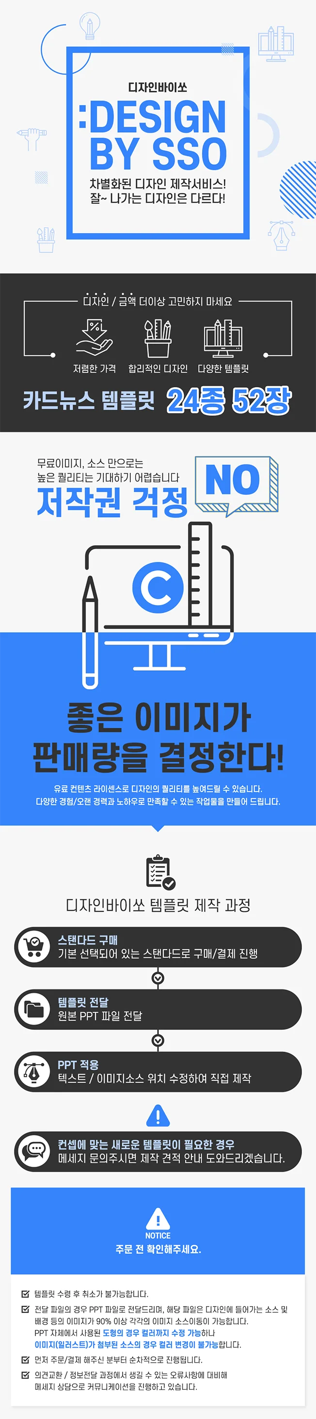 상세이미지-0