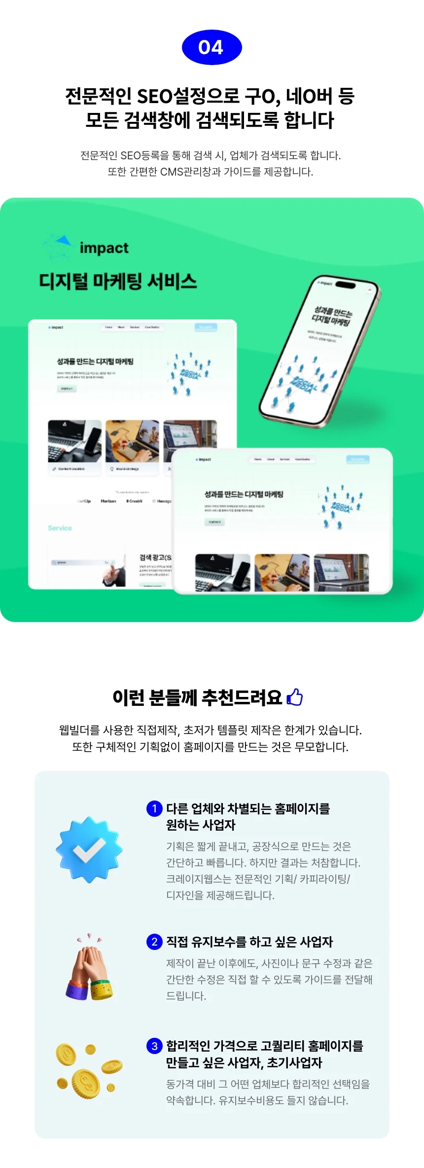 상세이미지-2