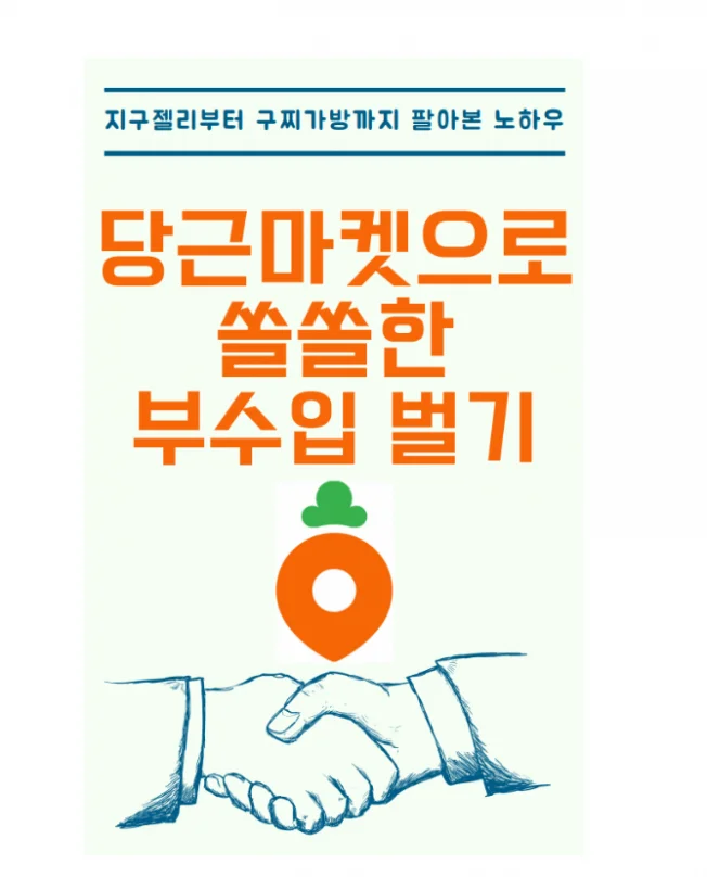 상세이미지-0